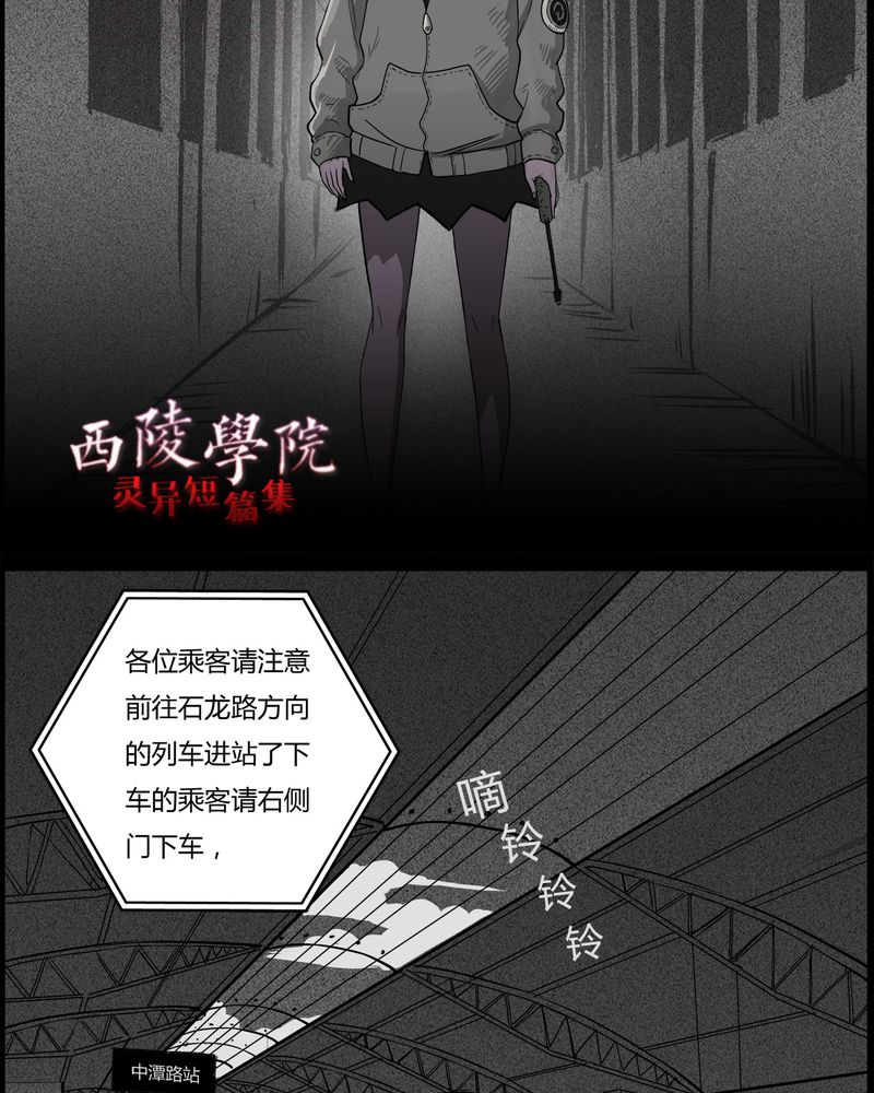 第29章：妈妈(三)3