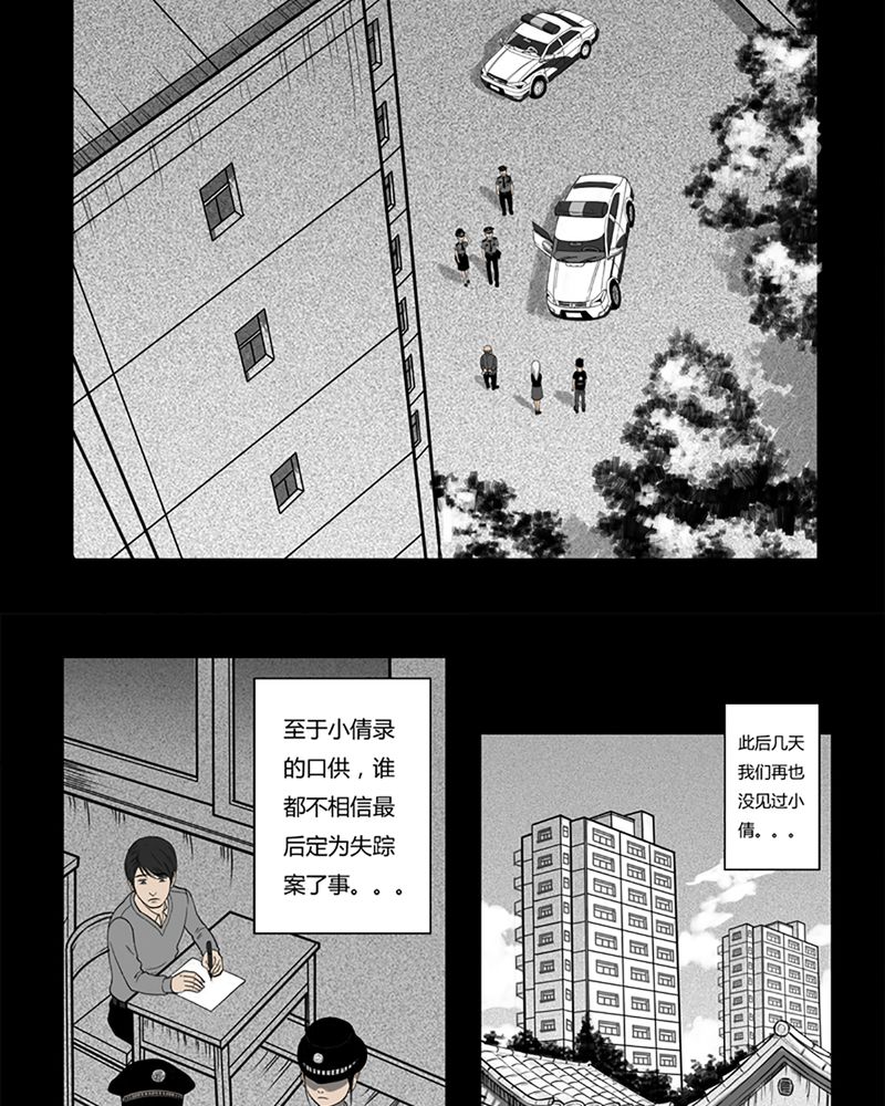 第2章：书桌(二)32