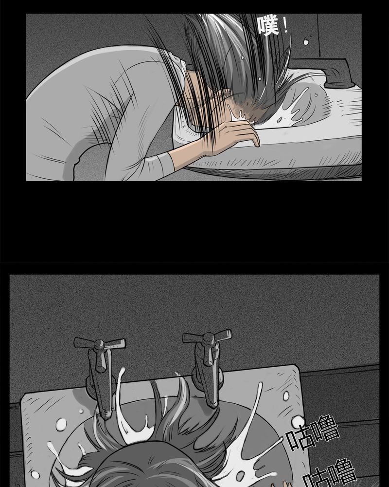 第18章：老师(二)4