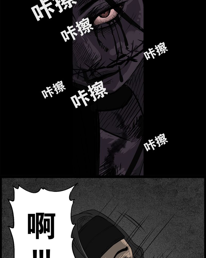 第39章：乔三(一)8