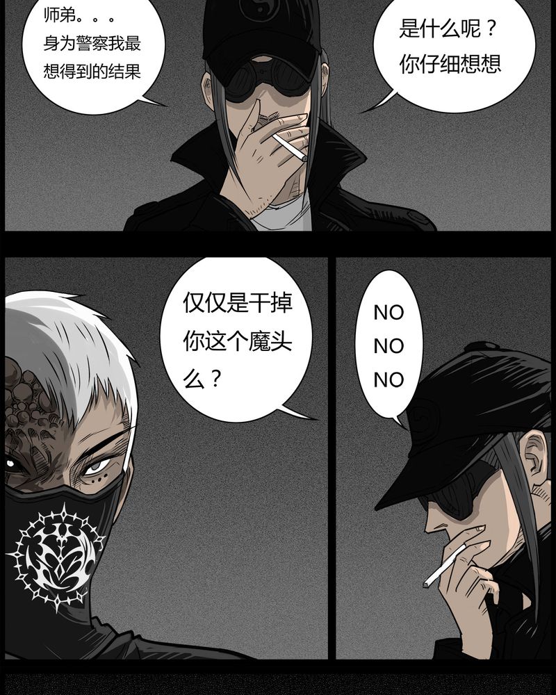 第50章：直播(三)16