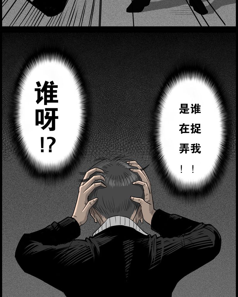 第44章：私刑(二)21
