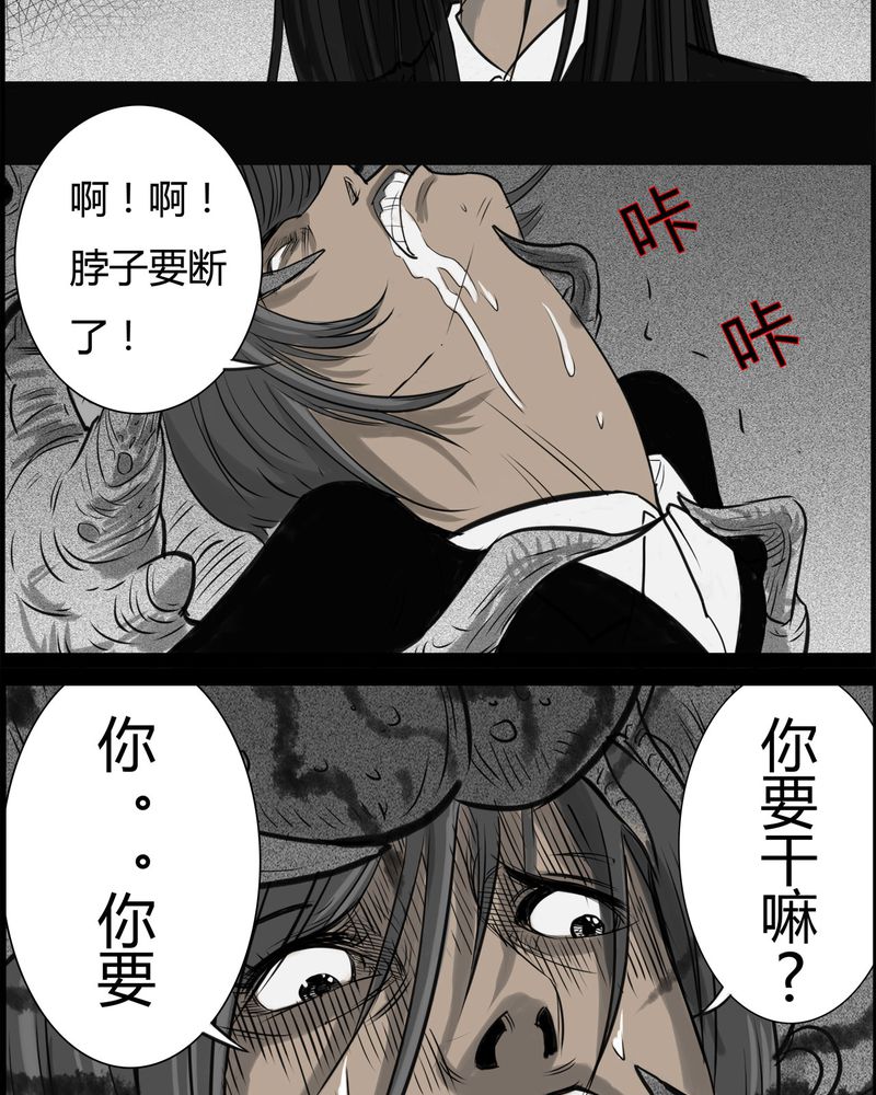 第25章：宿主(三)6