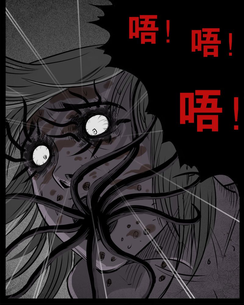 第33章：蛊王(三)17