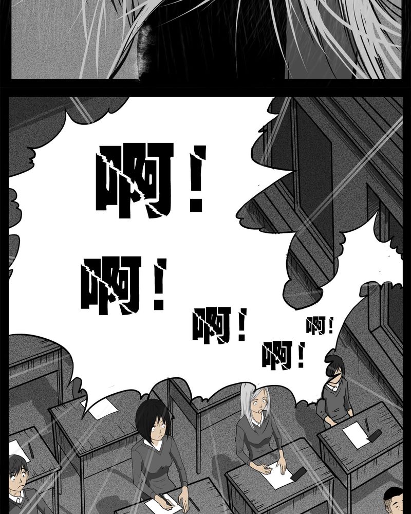 第11章：青蓝(三)23