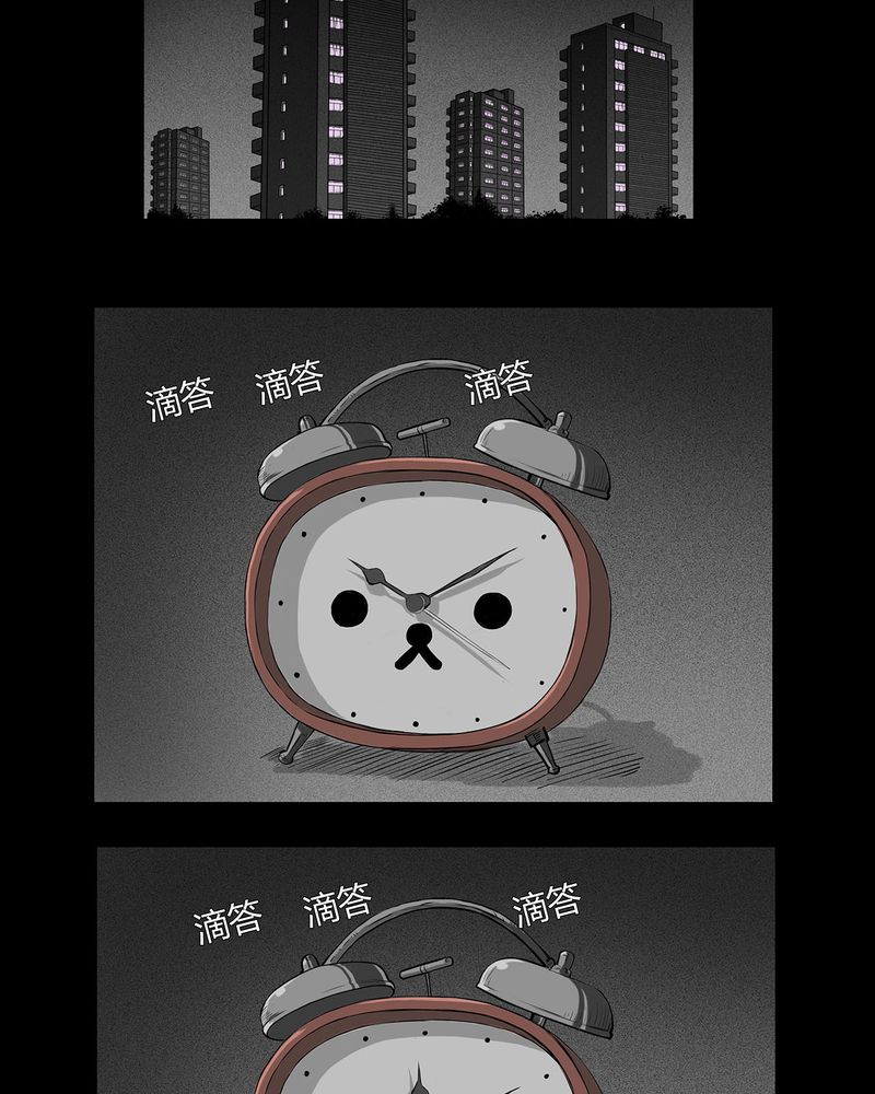 第10章：青蓝(二)25