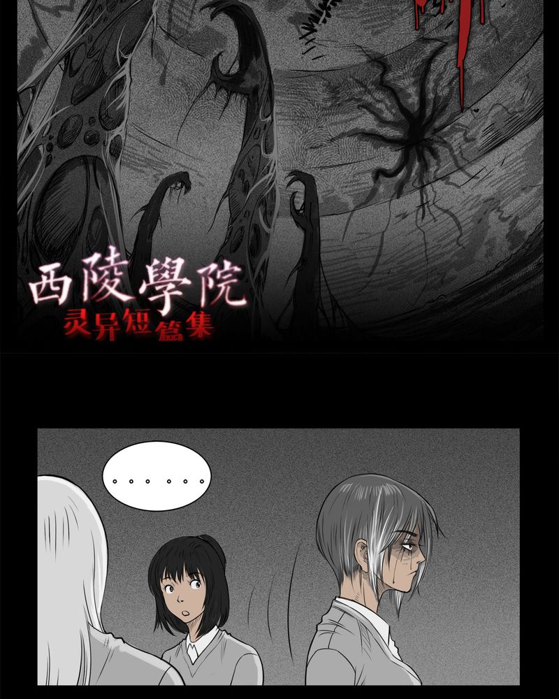 第18章：老师(二)3