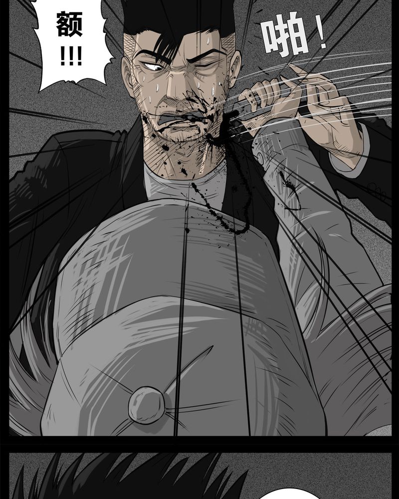 第32章：蛊王(二)14