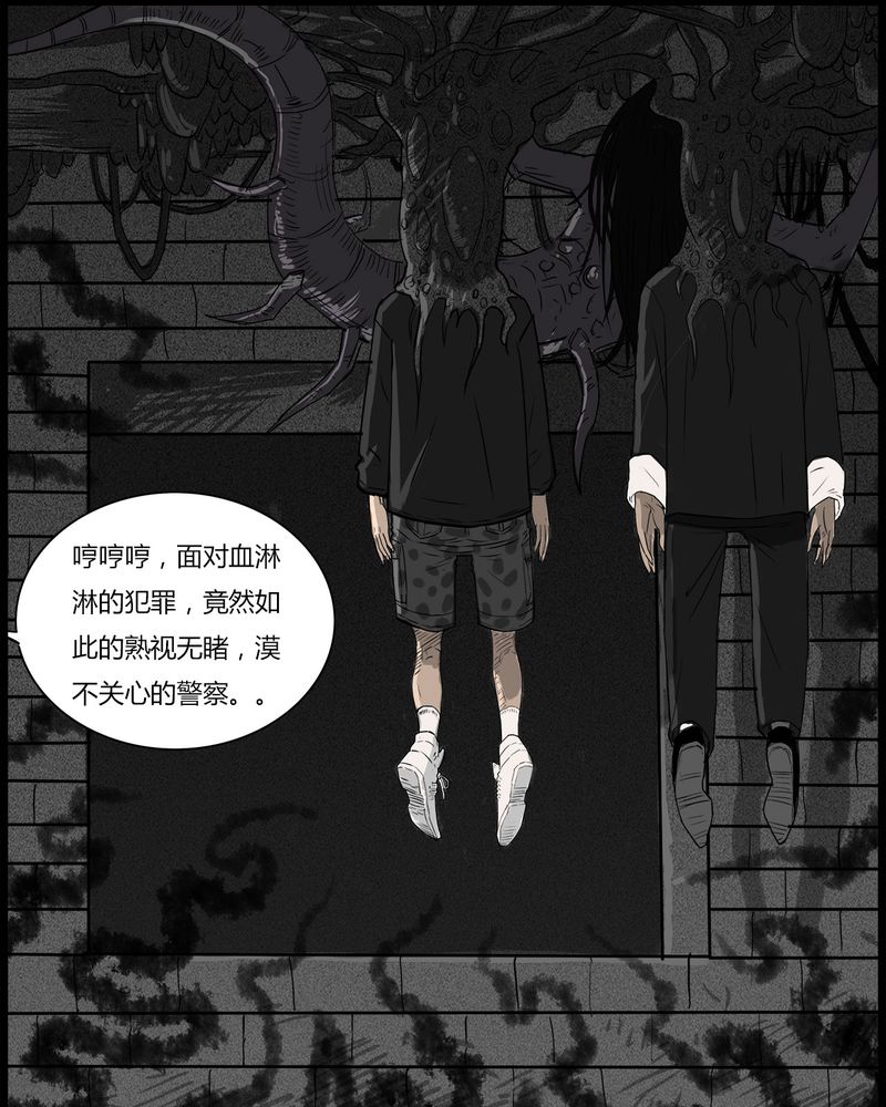 第42章：乔三(四)18