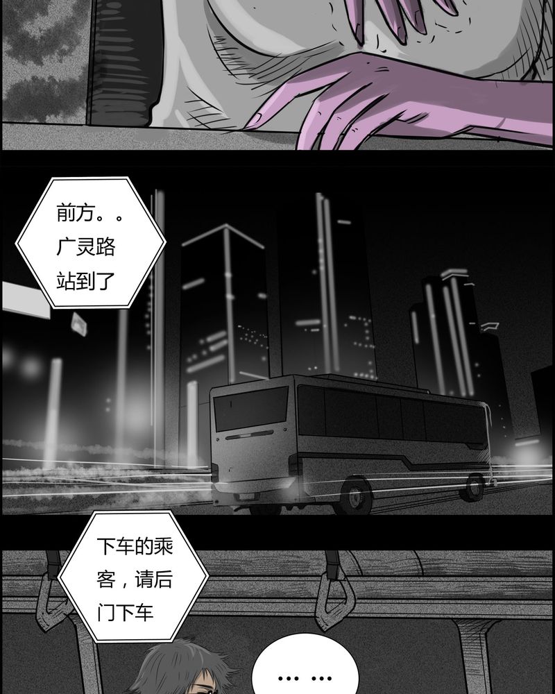 第18章：老师(二)25