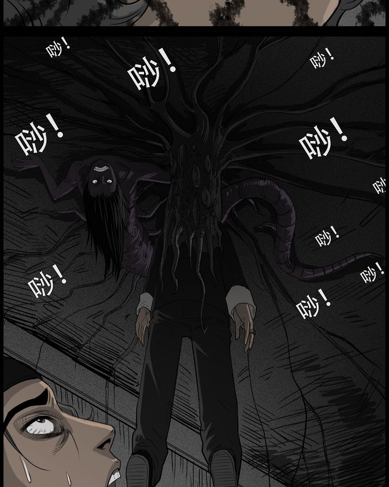 第41章：乔三(三)20