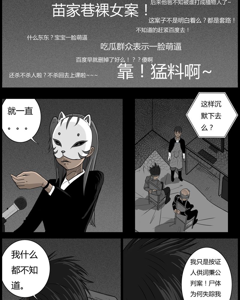 第48章：直播(一)11