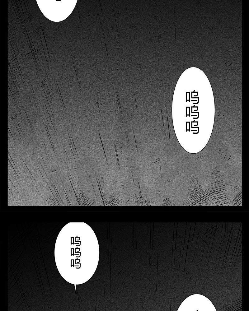 第22章：转校生(三)8