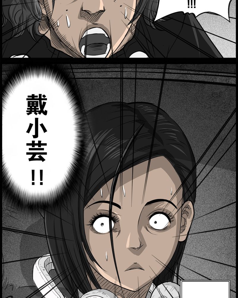 第39章：乔三(一)24