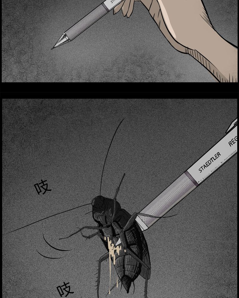 第29章：妈妈(三)27