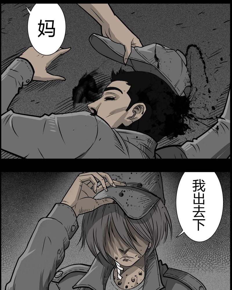 第28章：妈妈(二)18