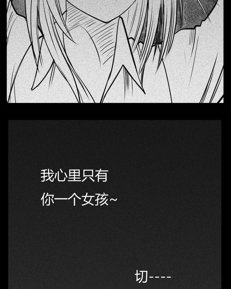 第15章：鬼婴(四)29