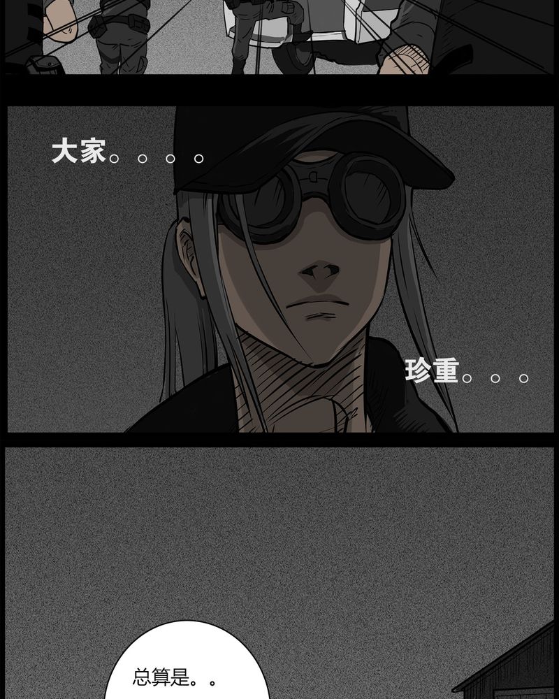 第46章：私刑(四)22
