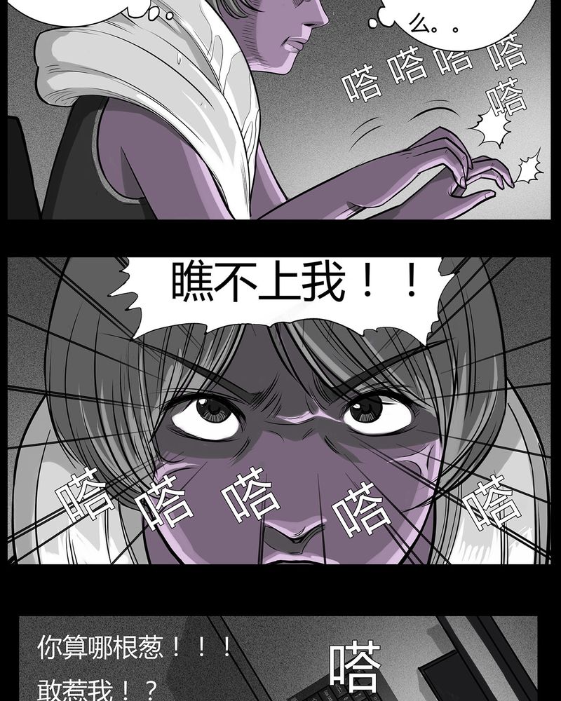 第10章：青蓝(二)12