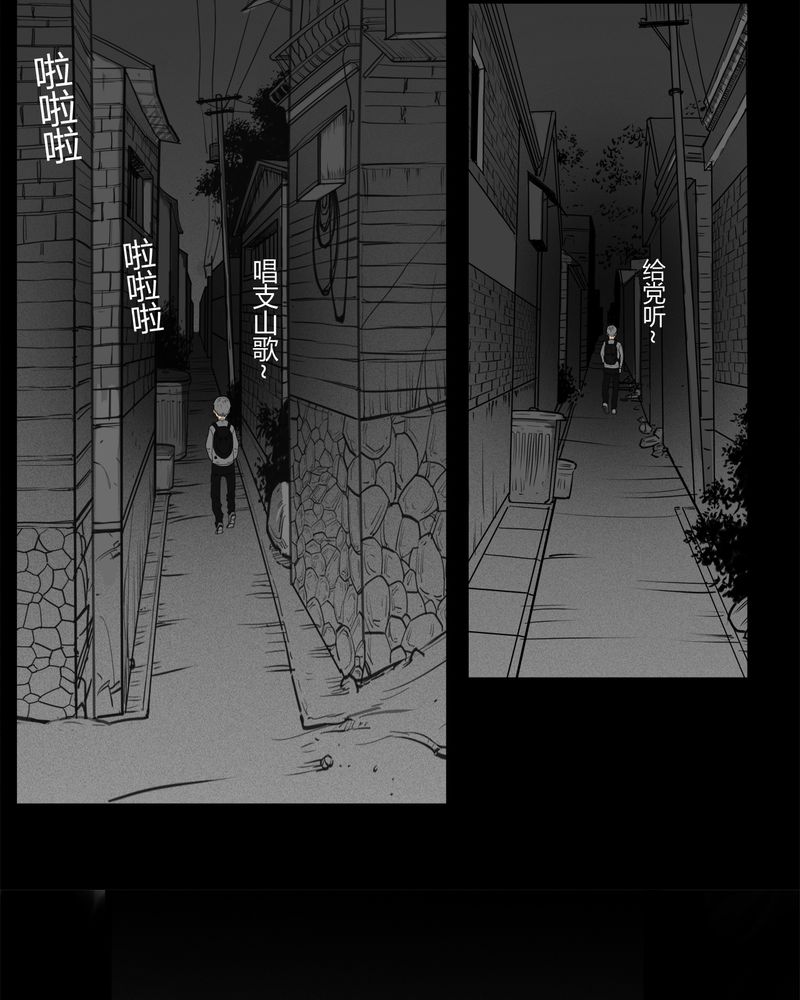 第7章：弄堂(二)14