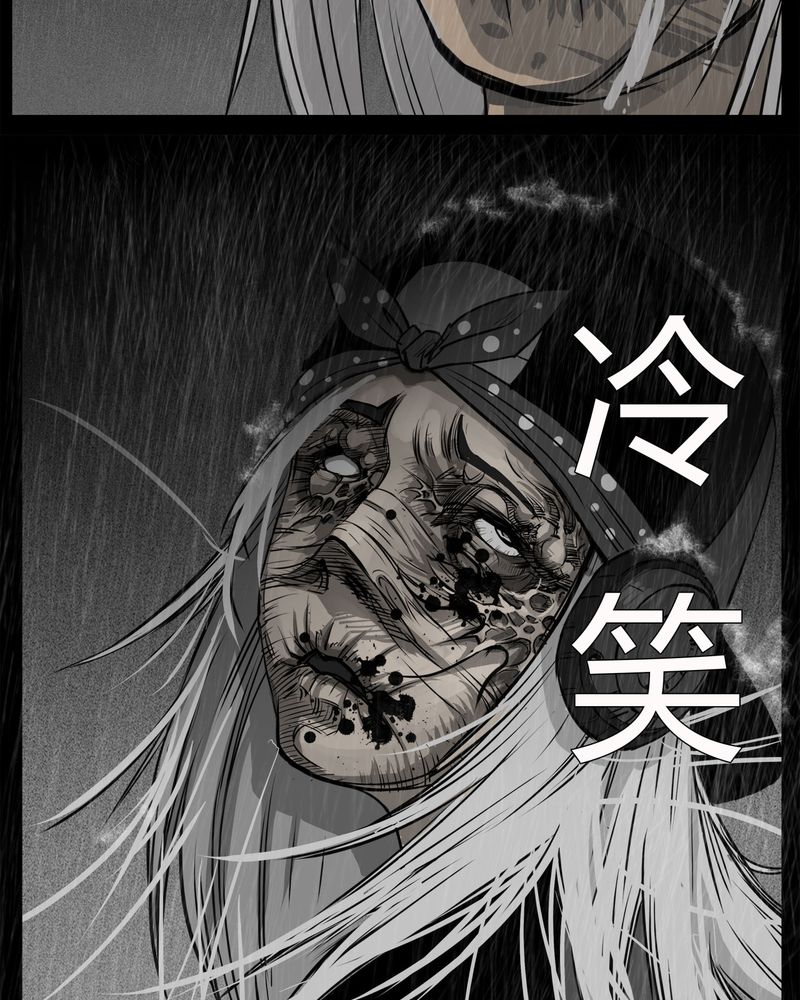 第11章：青蓝(三)22