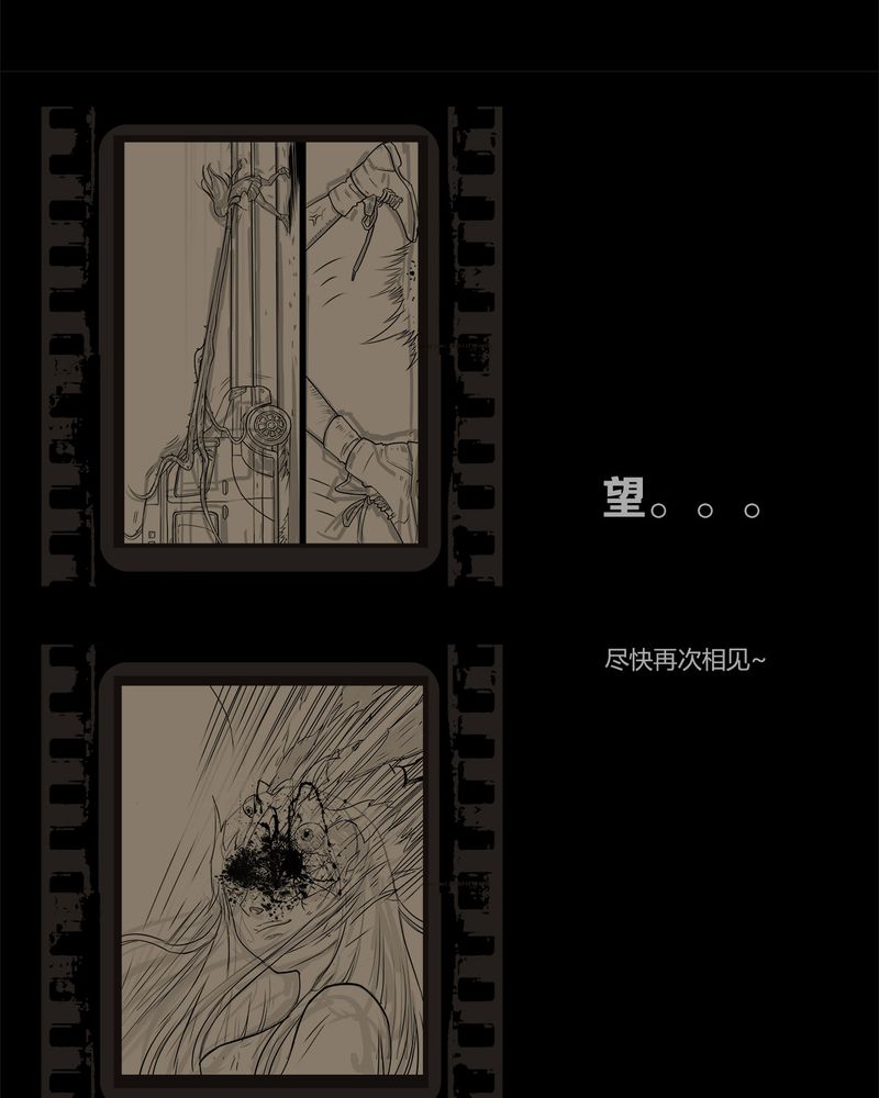 第54章：完结20