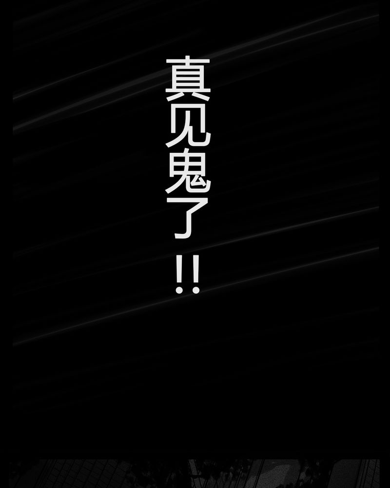 第8章：弄堂(三)15
