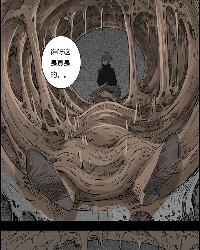 第19章：老师(三)44