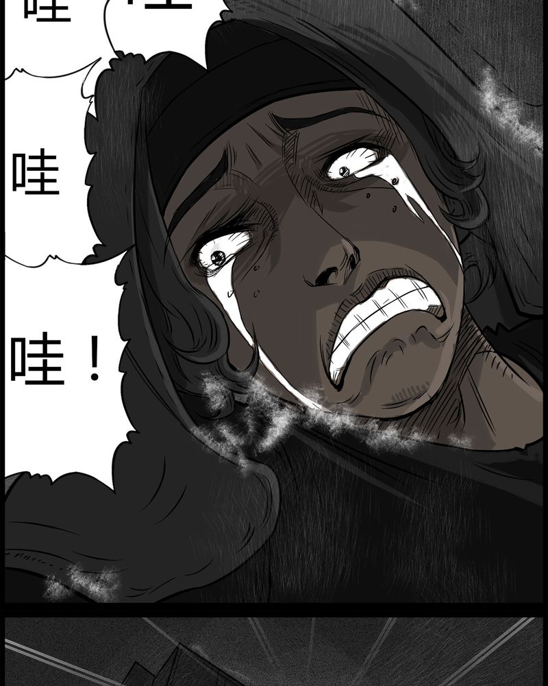 第38章：鬼咒(五)14