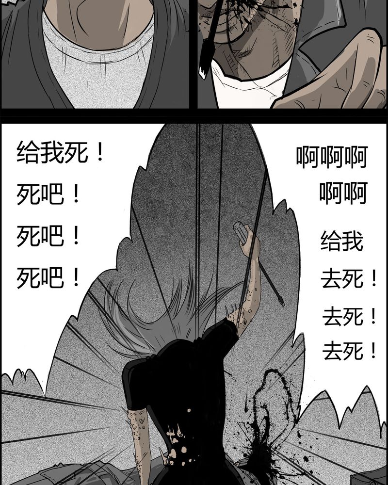 第27章：妈妈(一)25