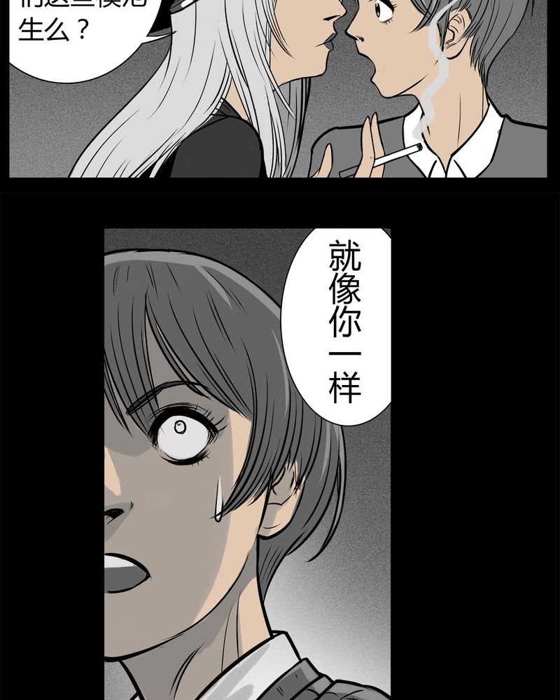 第9章：青蓝(一)26