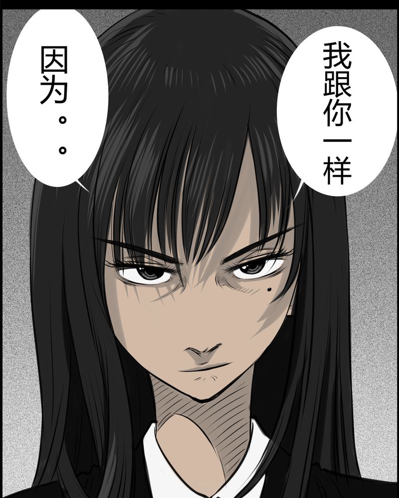 第23章：宿主(一)18