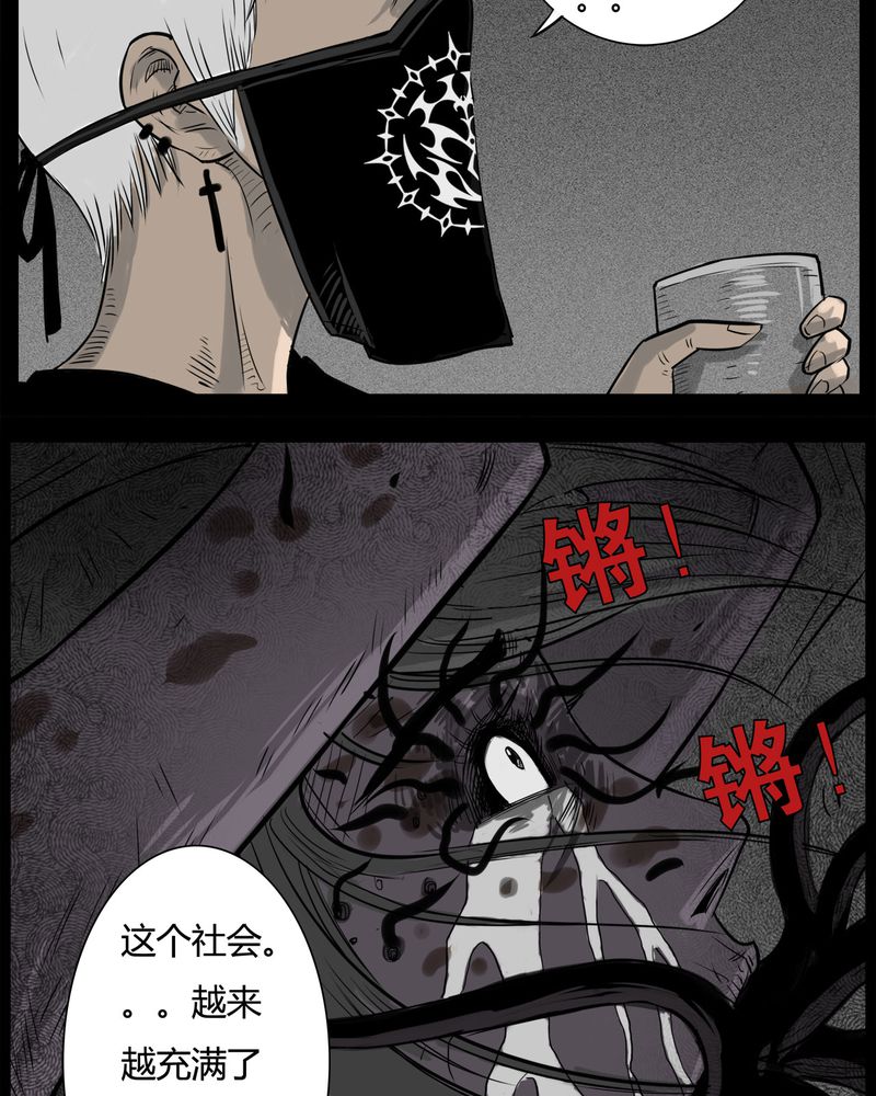 第33章：蛊王(三)29