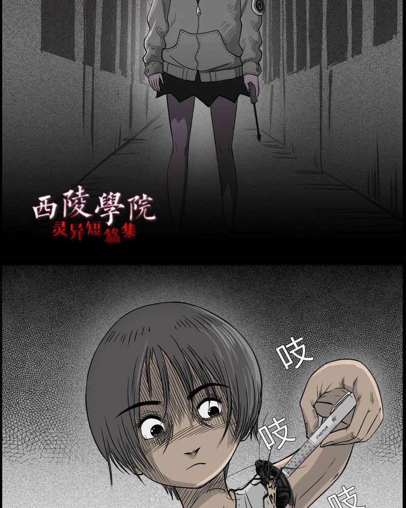 第30章：妈妈(四)3