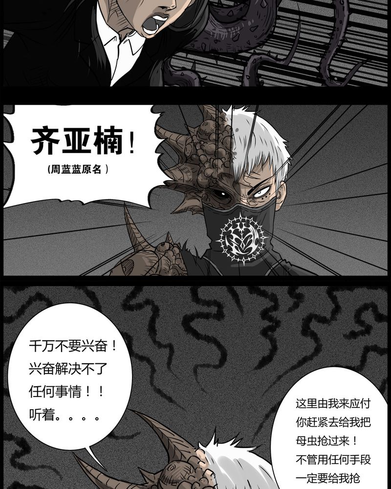第51章：直播(四)5