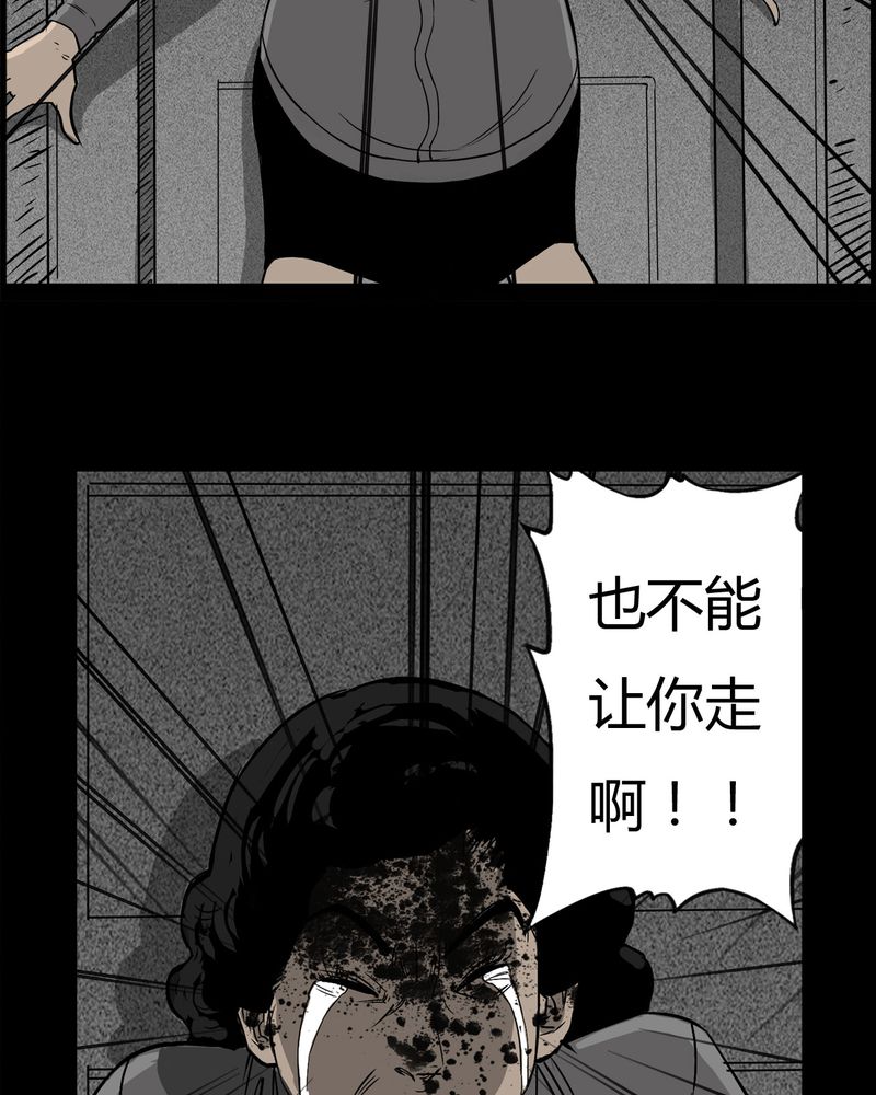 第28章：妈妈(二)26