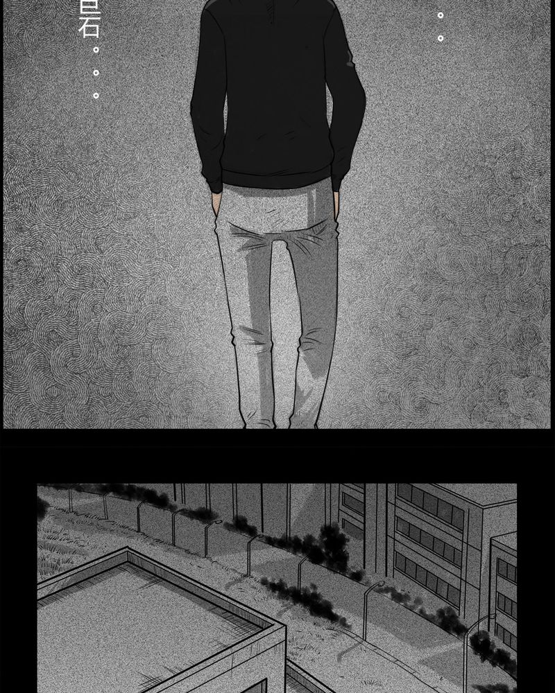 第19章：老师(三)7