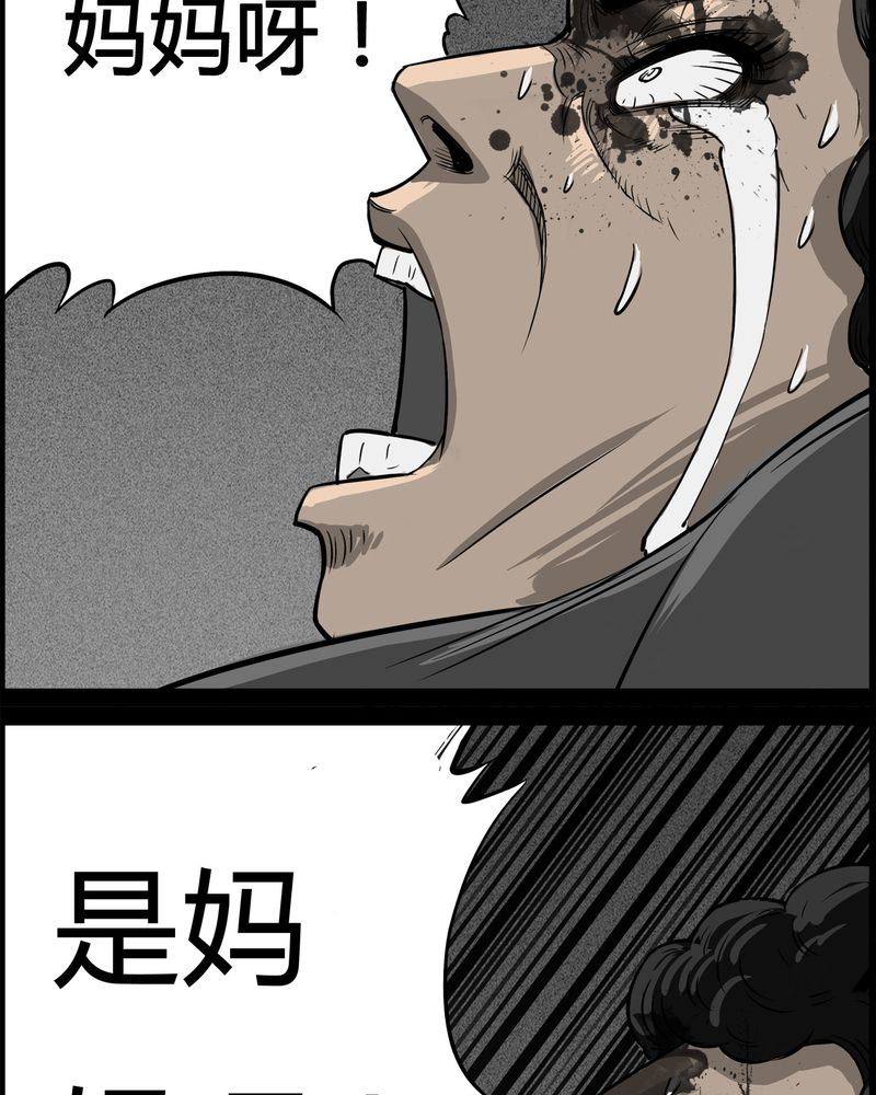 第28章：妈妈(二)7