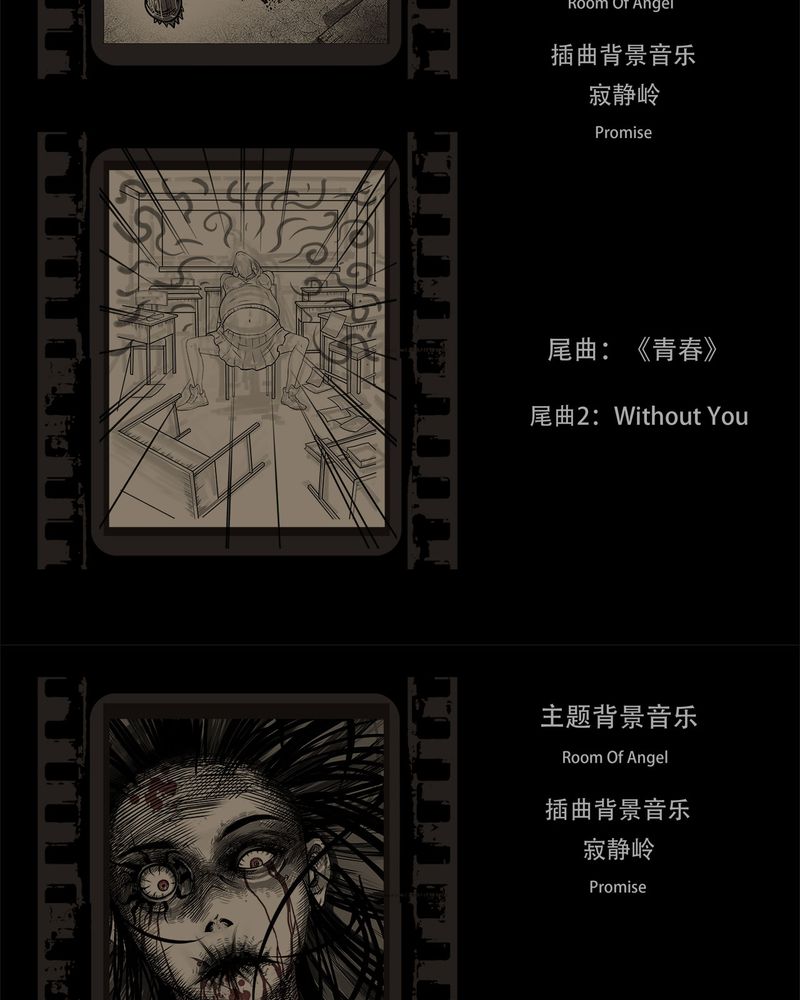 第54章：完结7