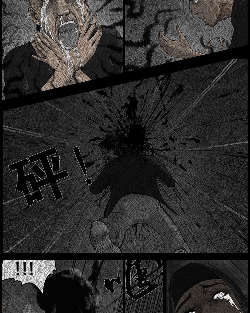 第39章：乔三(一)12
