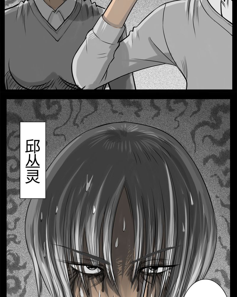 第17章：老师(一)27