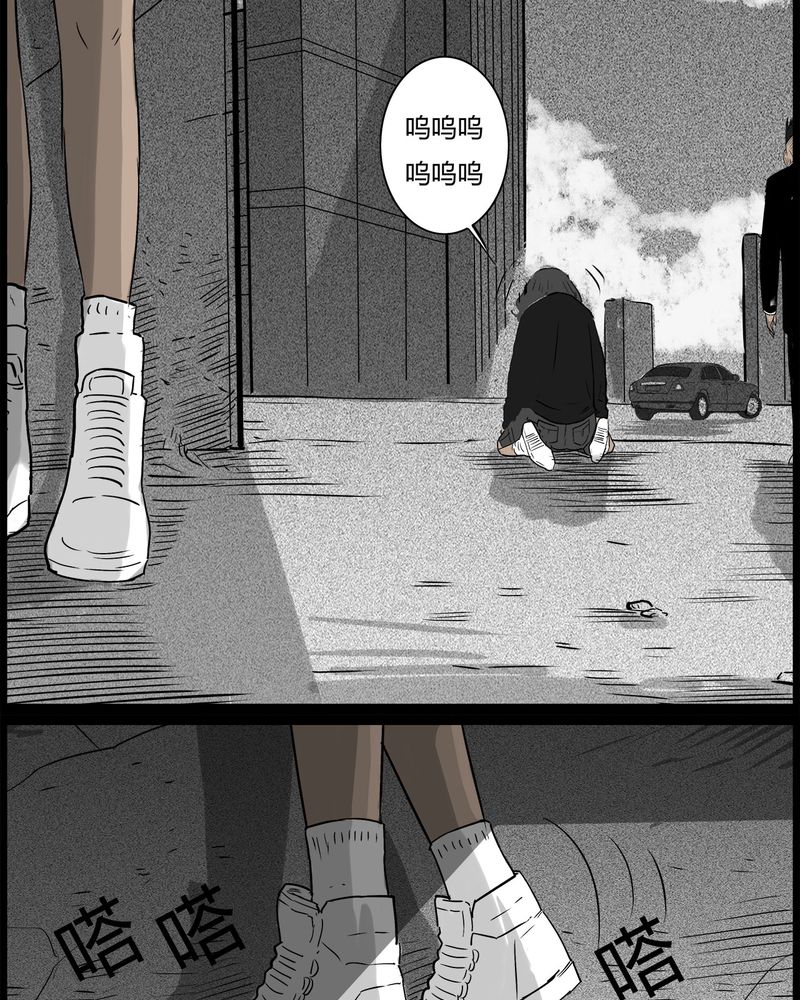 第40章：乔三(二)9