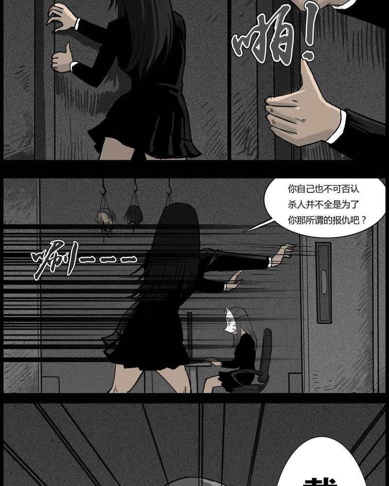 第49章：直播(二)12