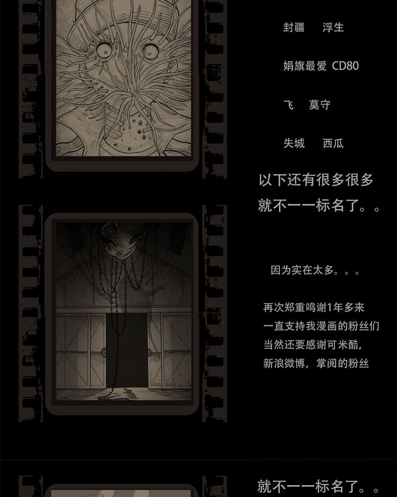 第54章：完结15