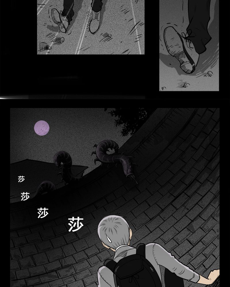 第8章：弄堂(三)28
