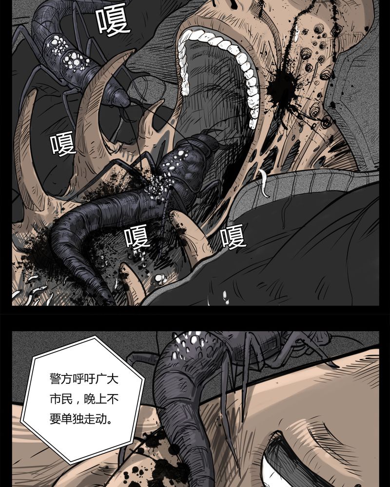 第21章：转校生(二)7