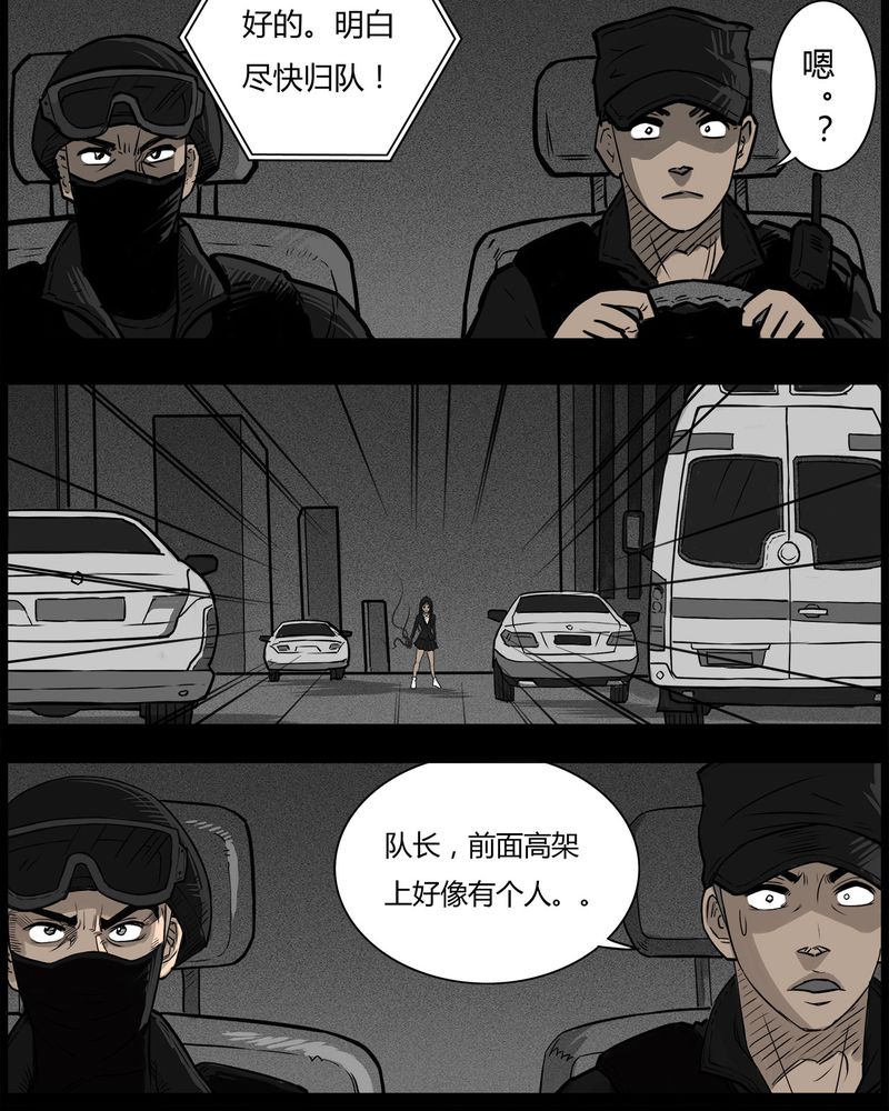 第51章：直播(四)17