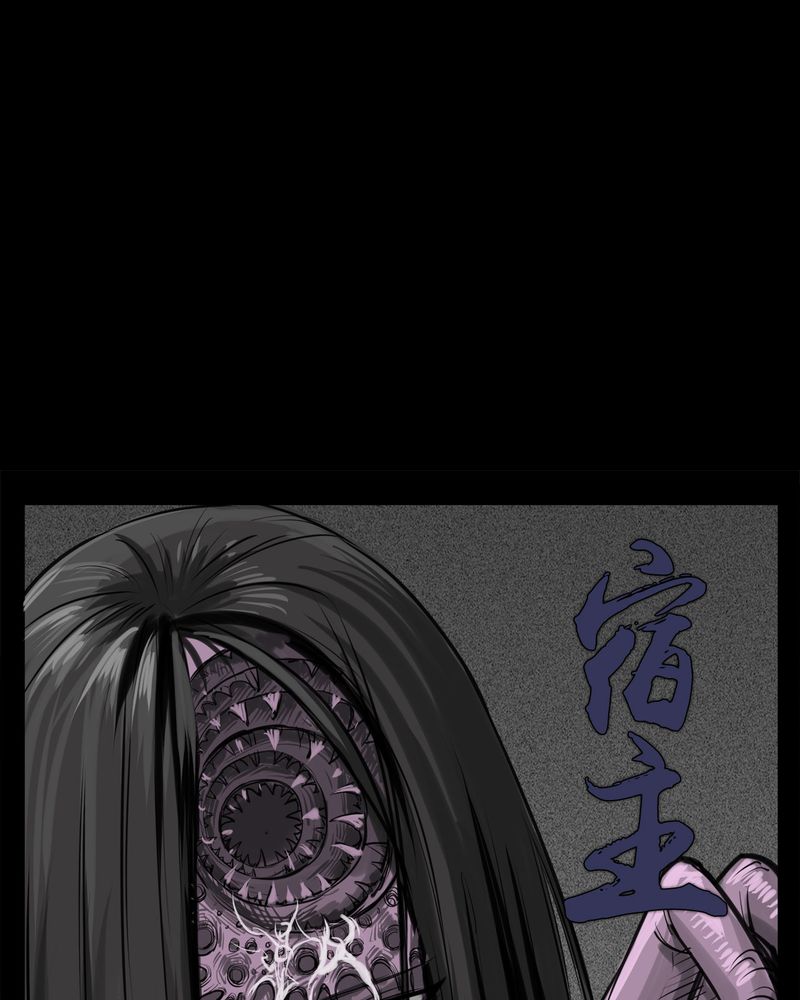 第23章：宿主(一)2