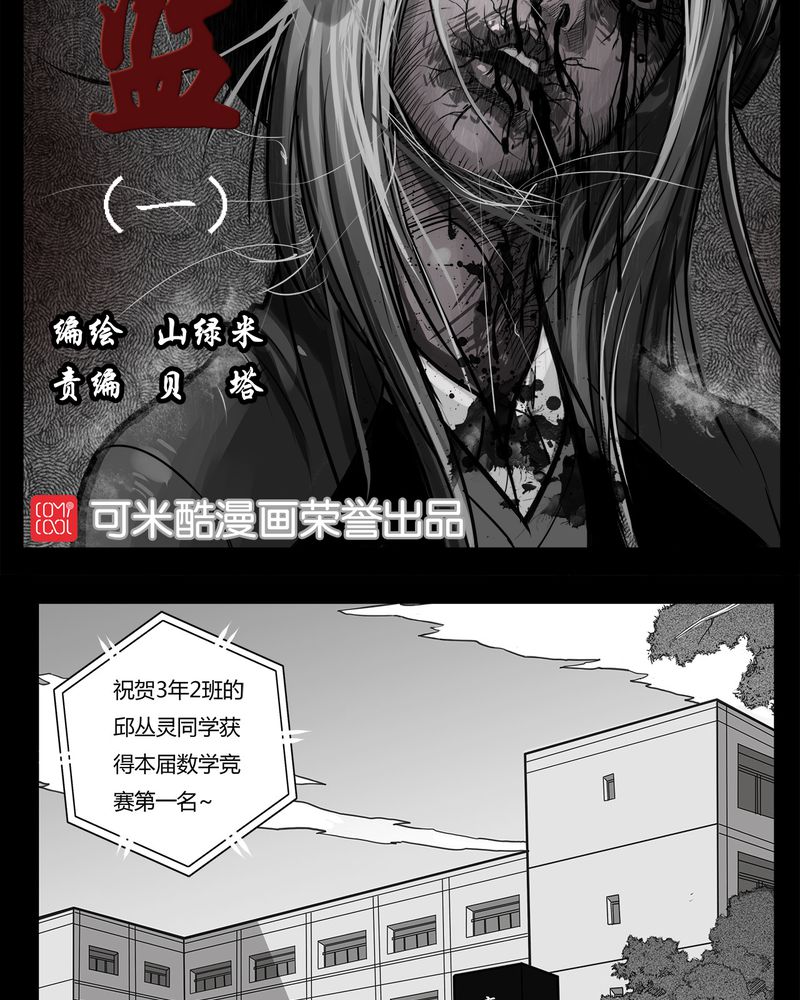 第9章：青蓝(一)5