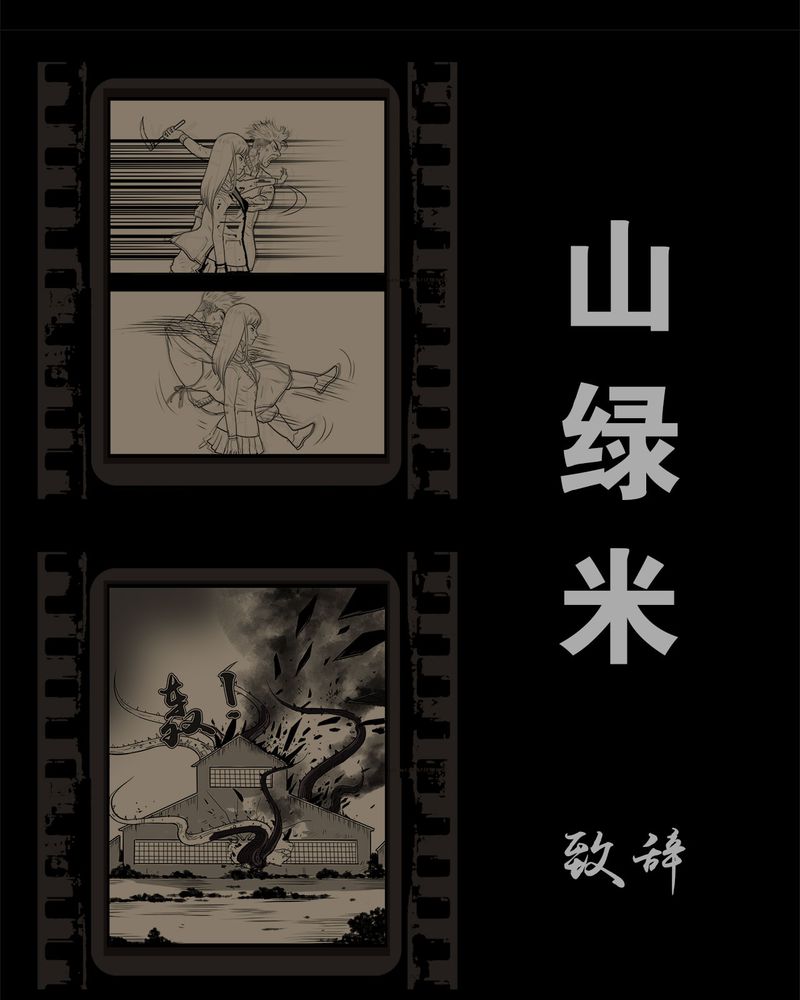 第54章：完结19
